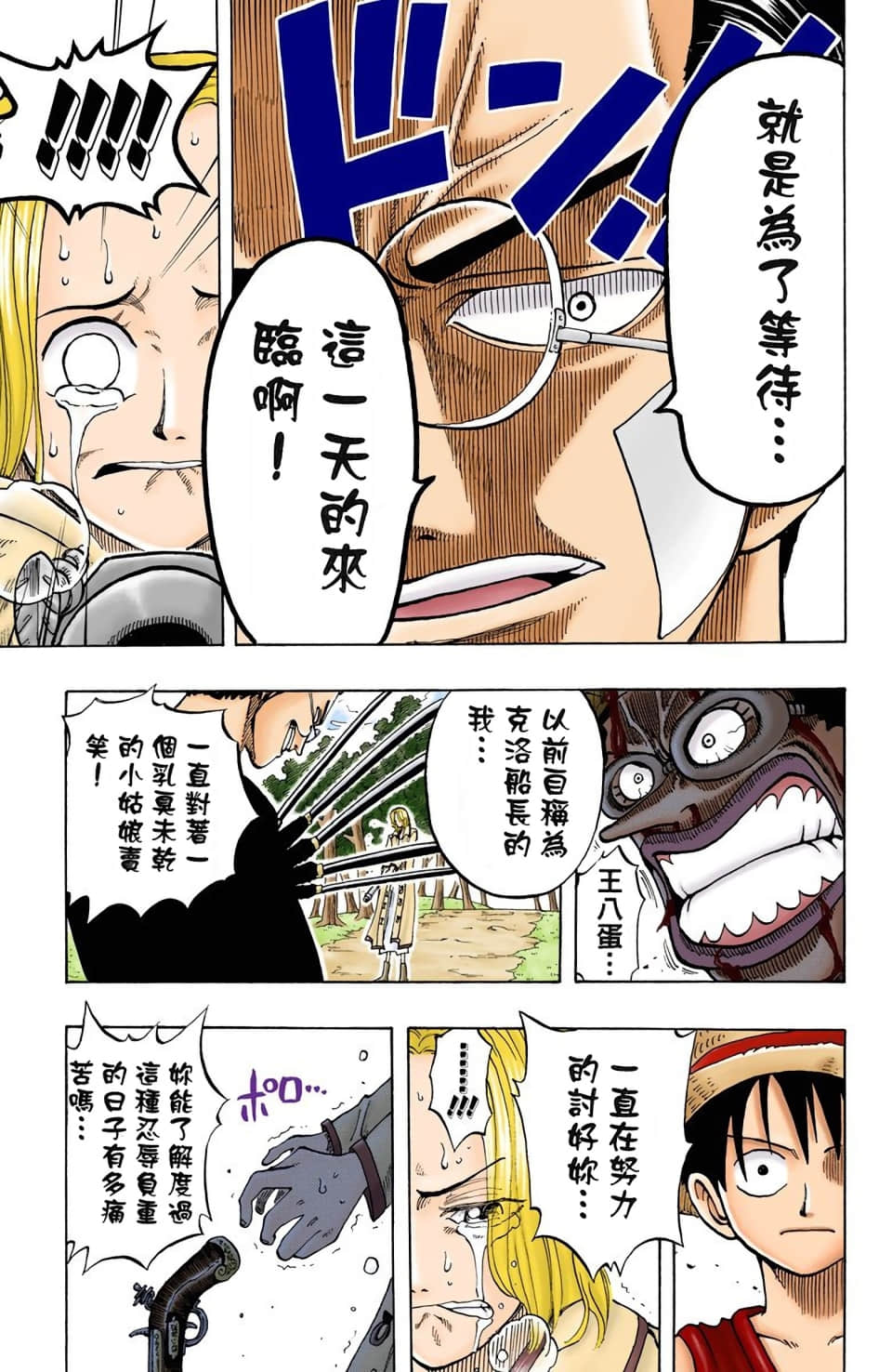 Page 156