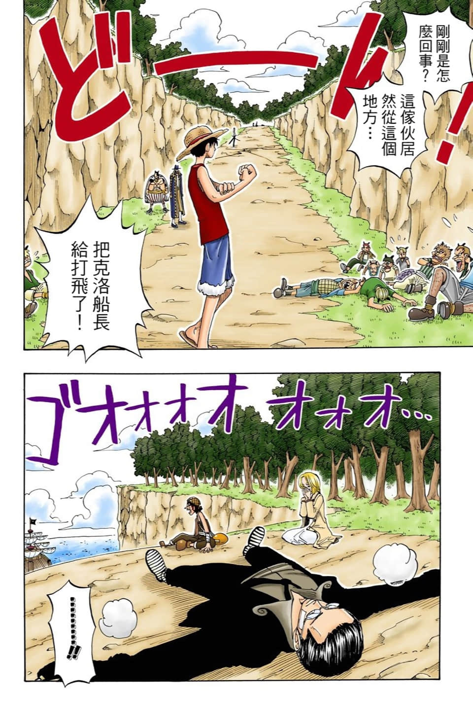 Page 160