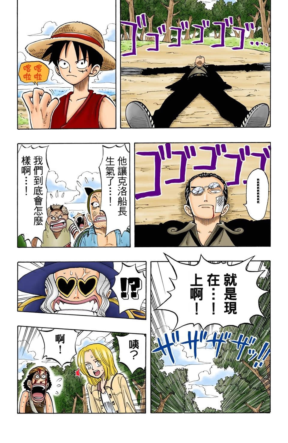 Page 161