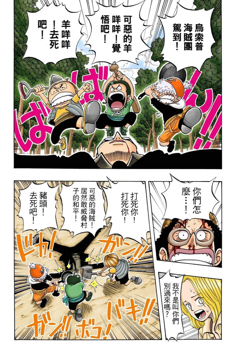 Page 162
