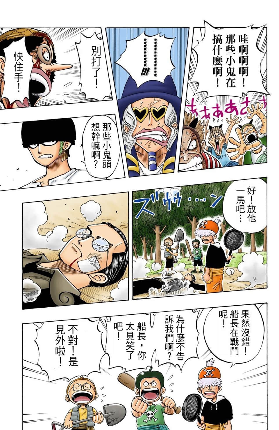 Page 163