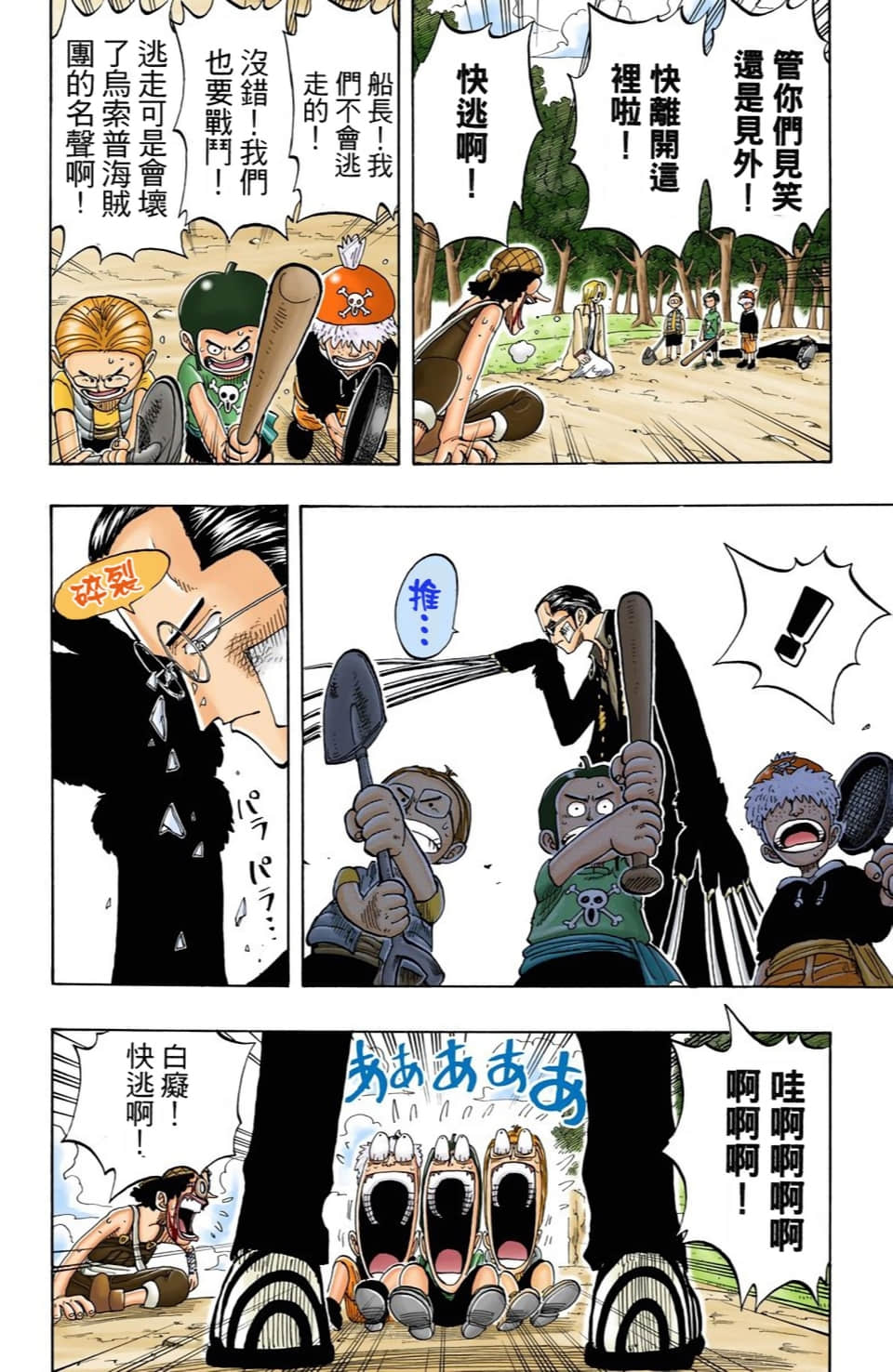 Page 164