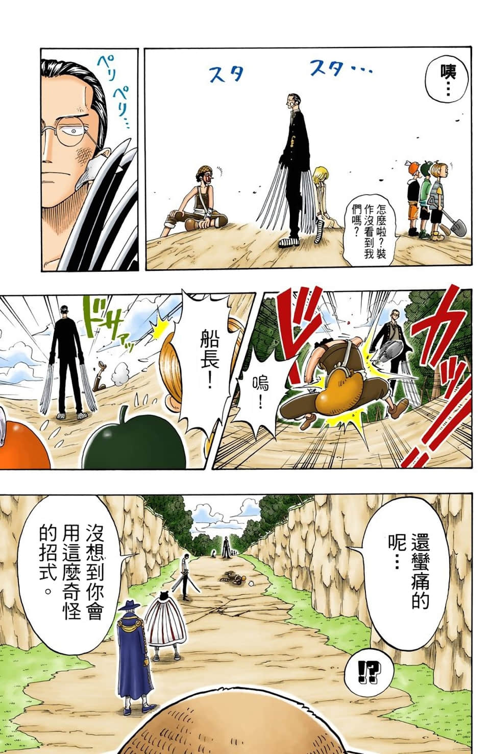 Page 165