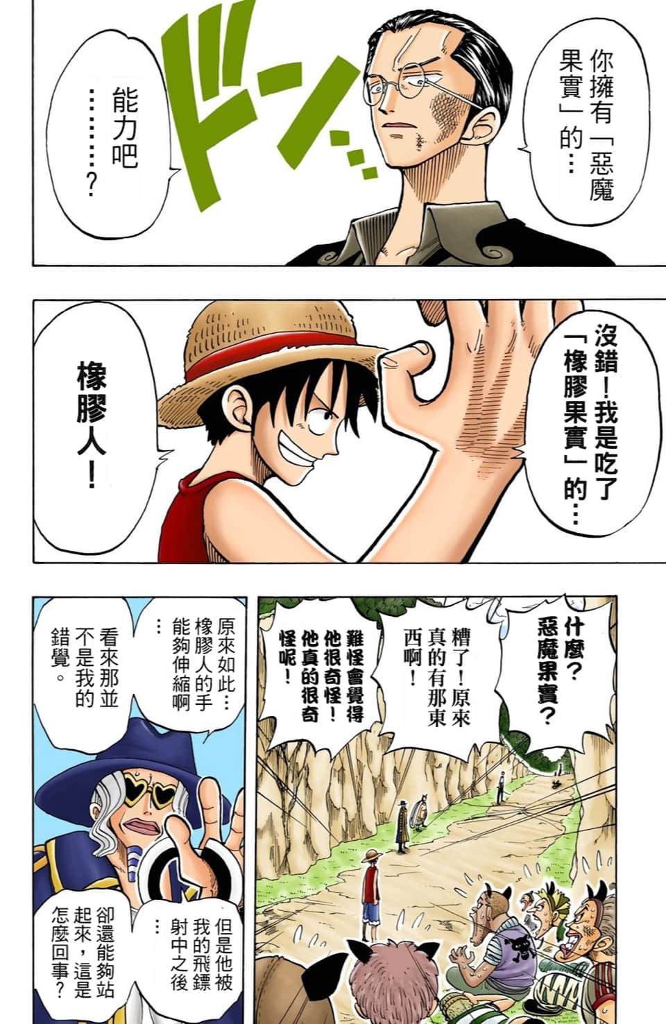 Page 166