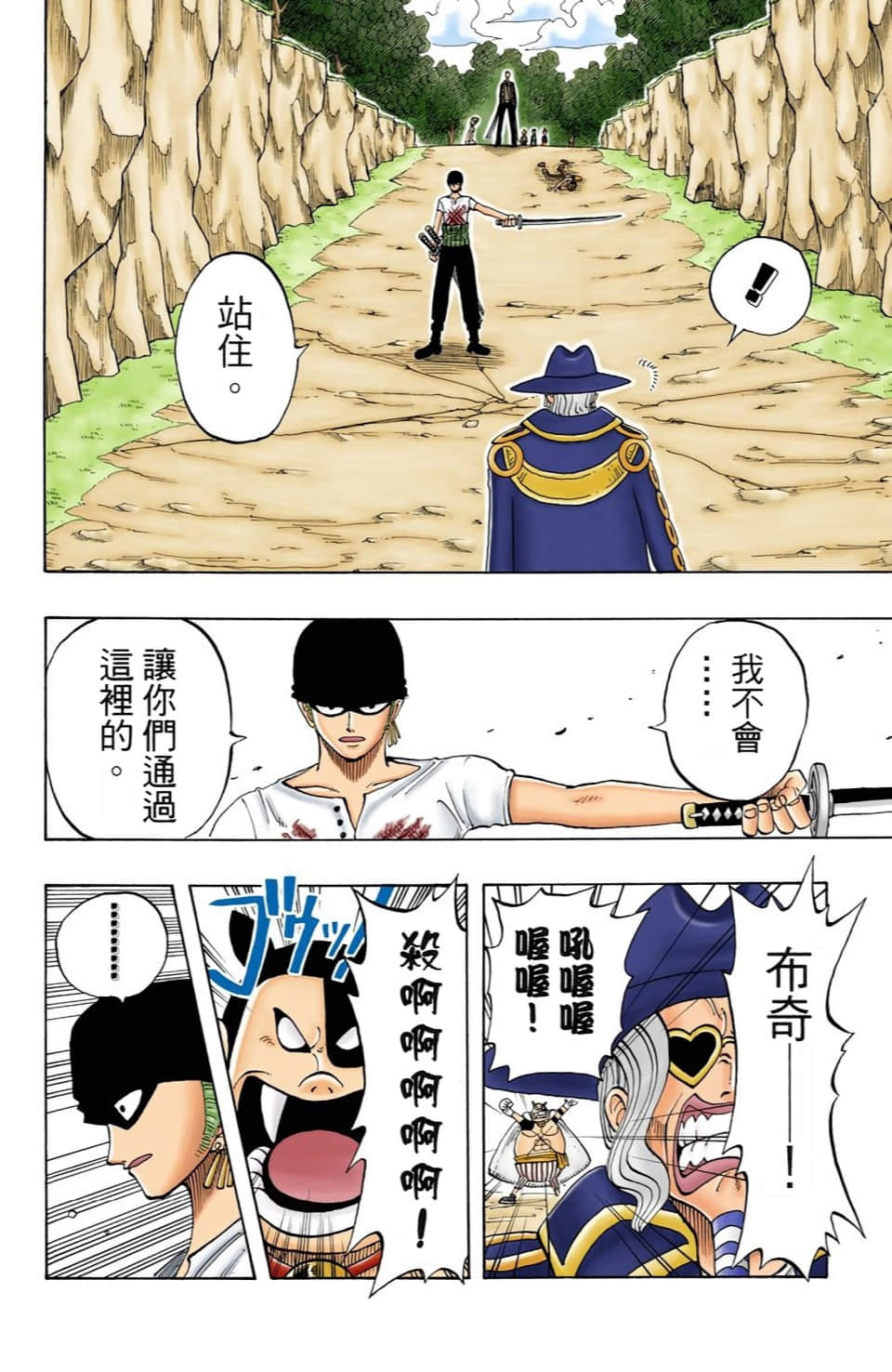 Page 168