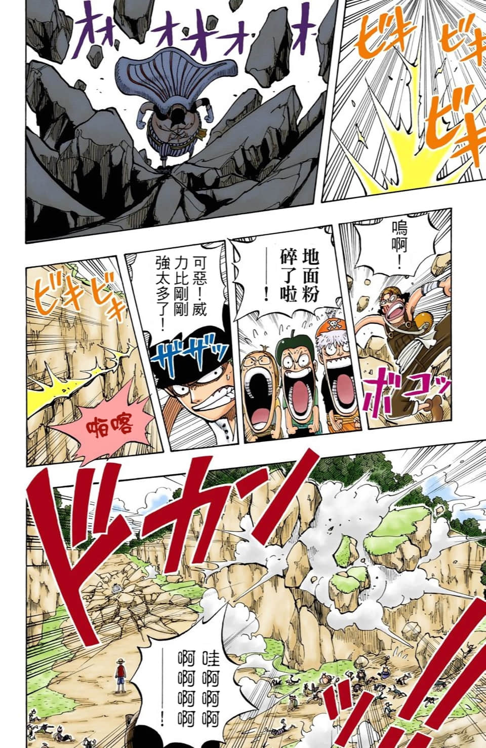 Page 170