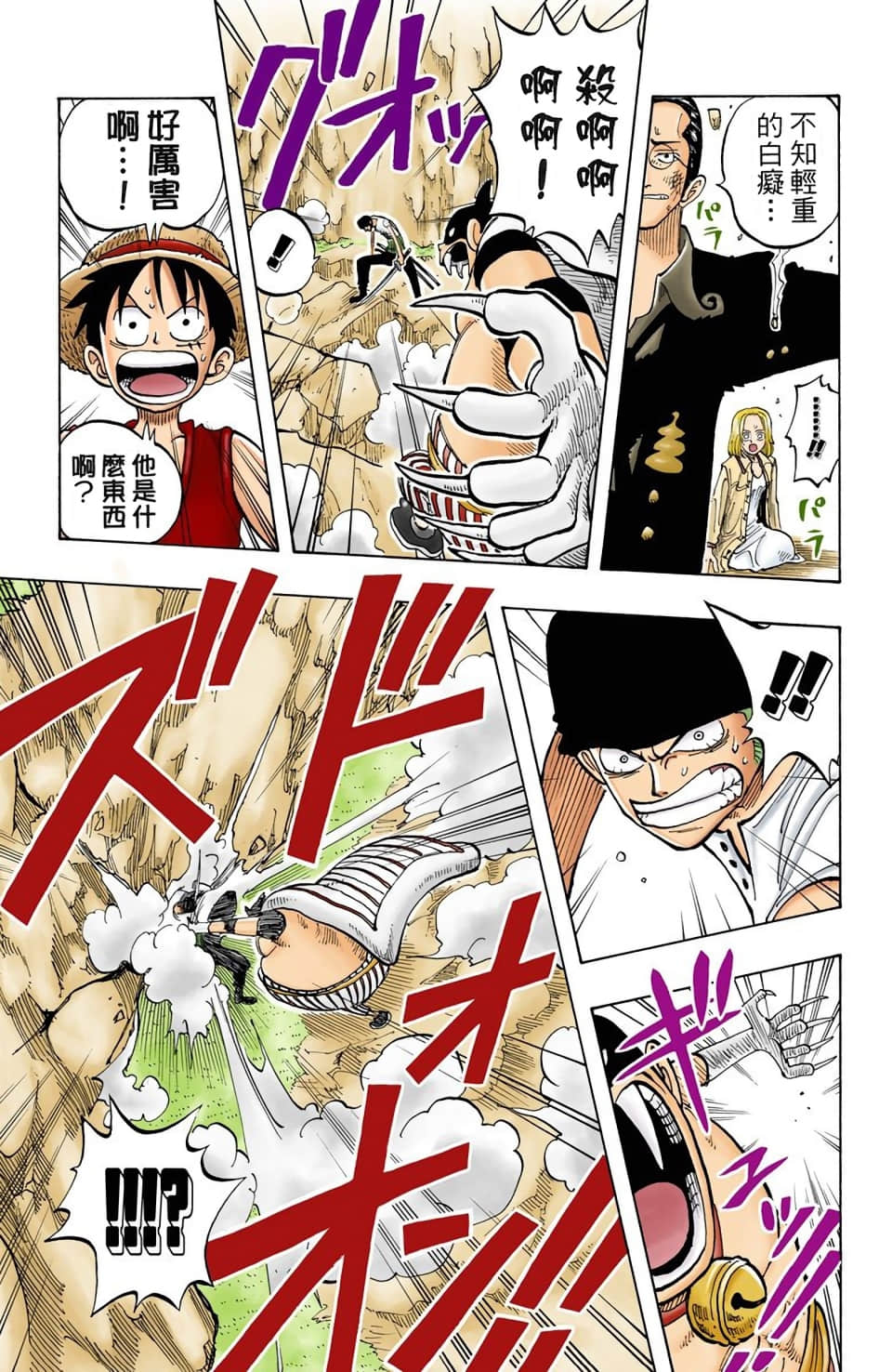 Page 171