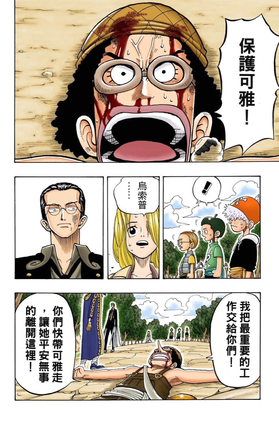 Page 174