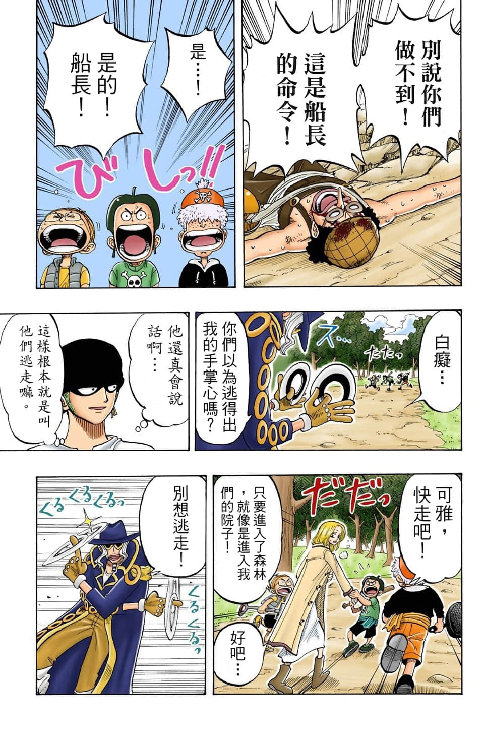 Page 175