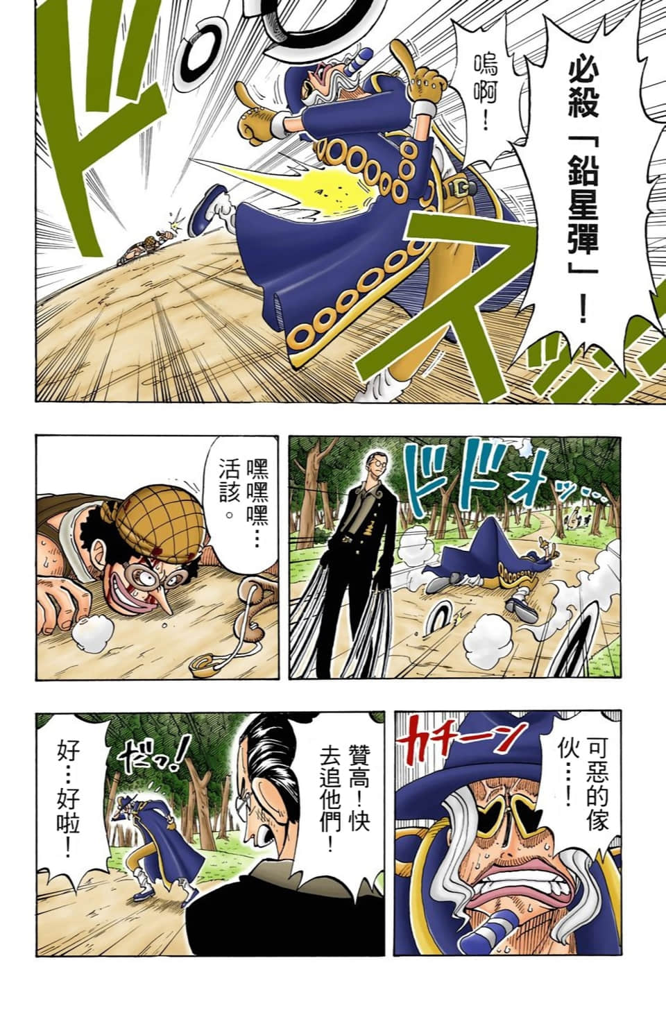 Page 176