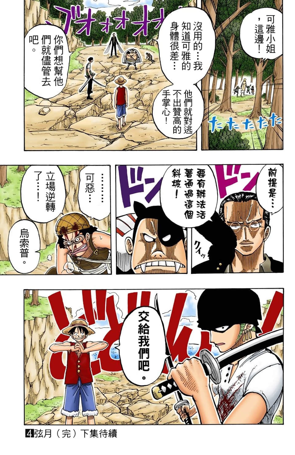 Page 177