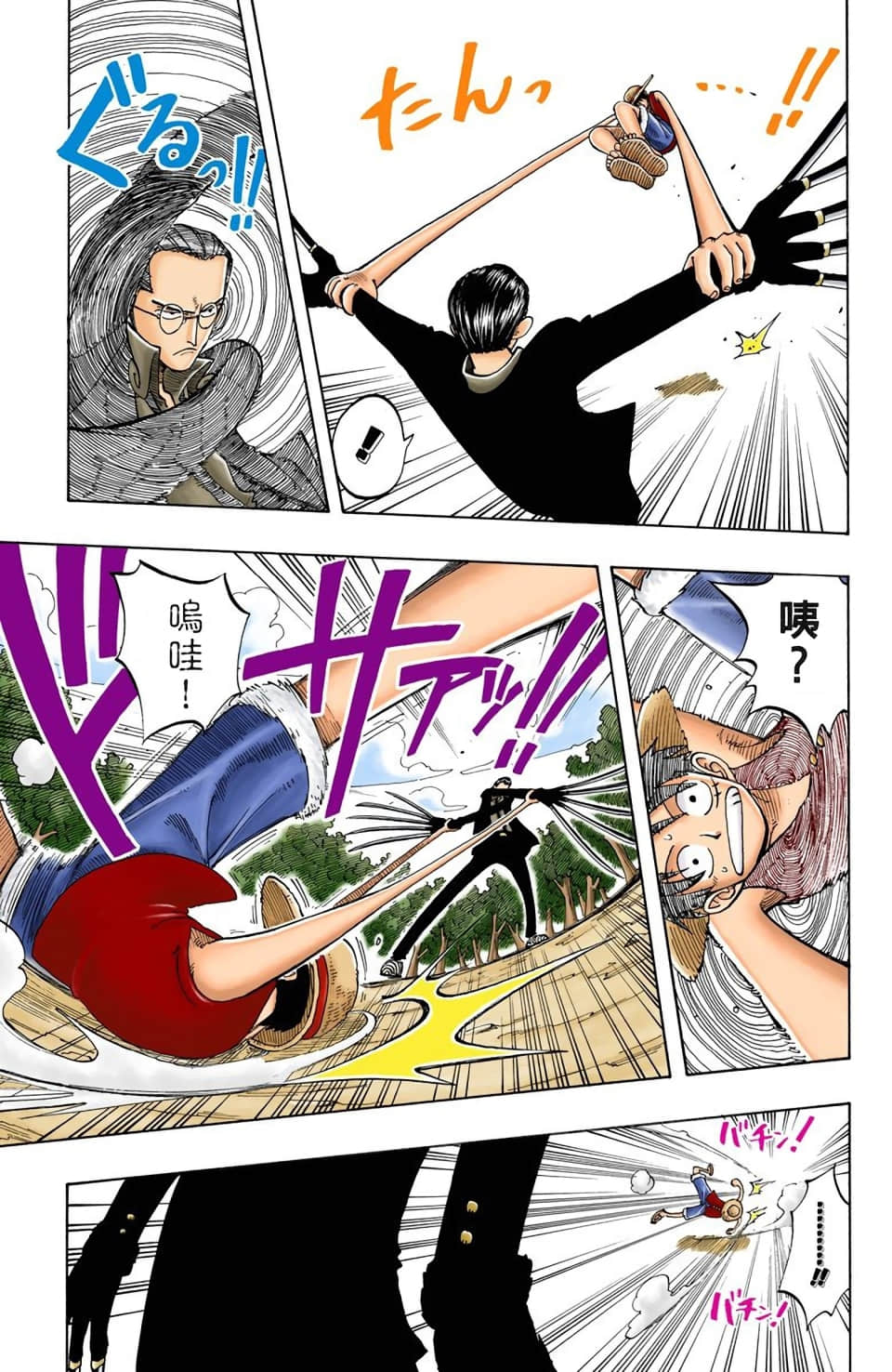 Page 27