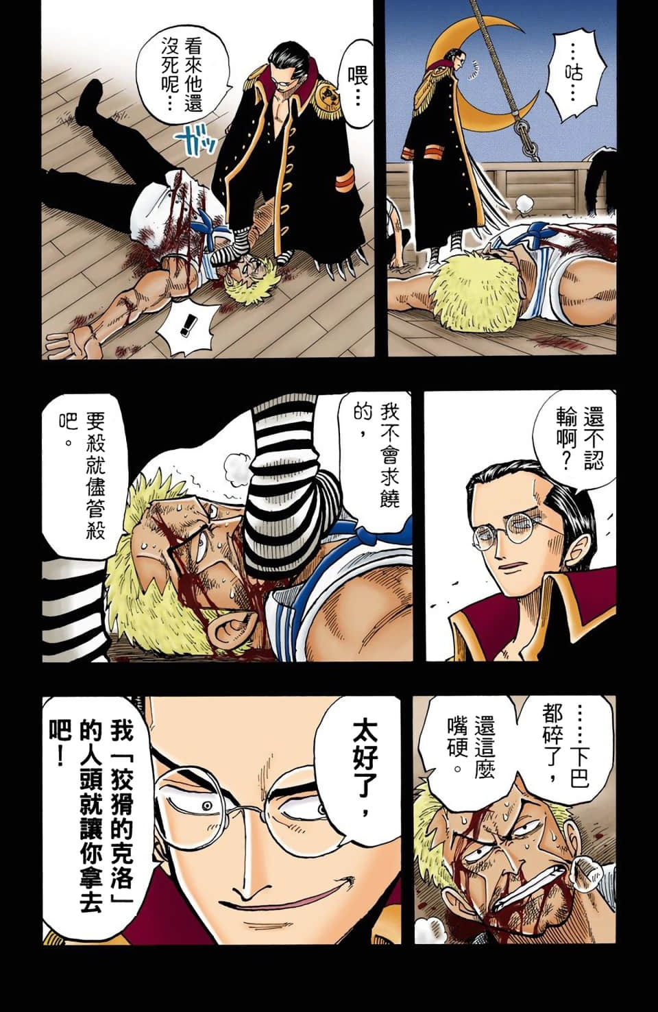Page 39