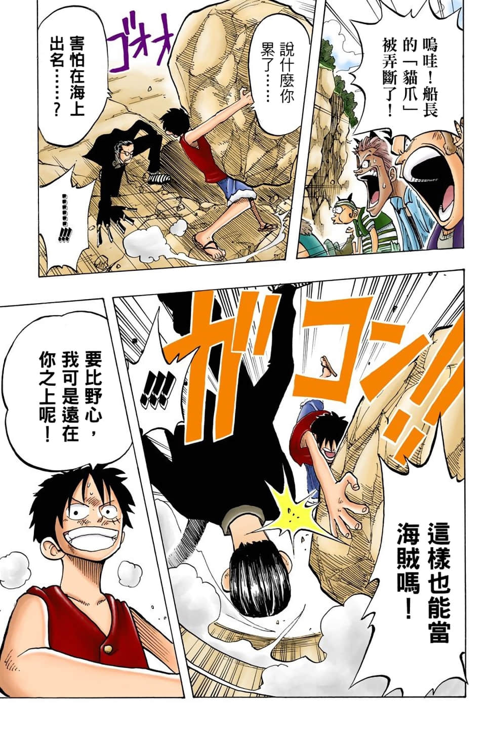 Page 43