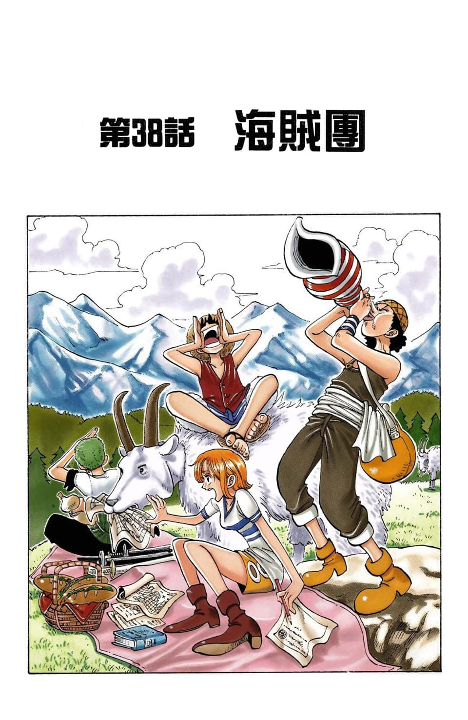 Page 45