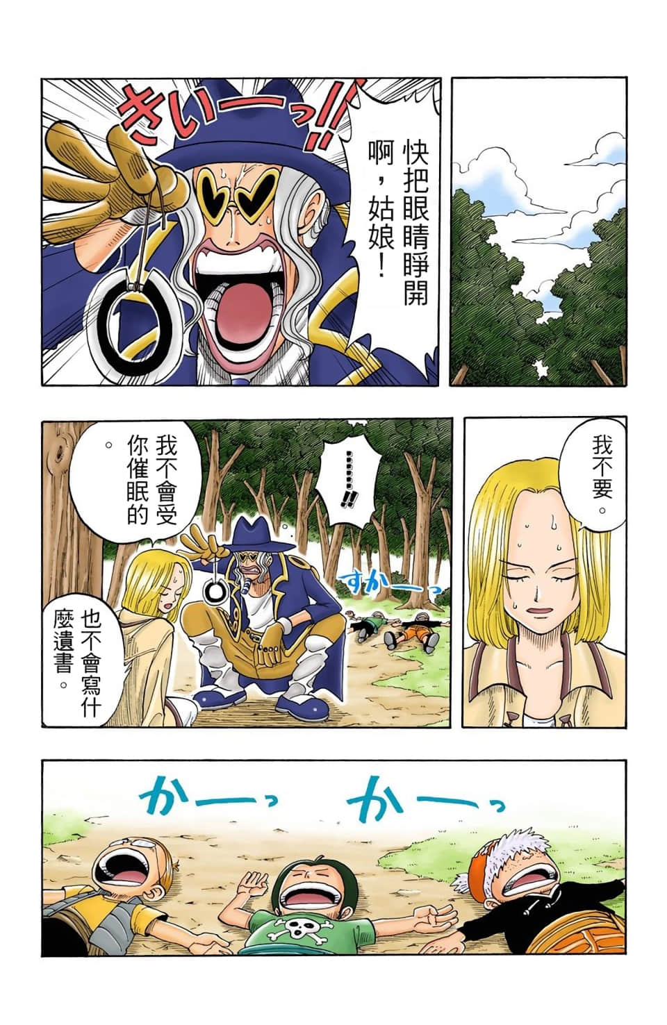 Page 49