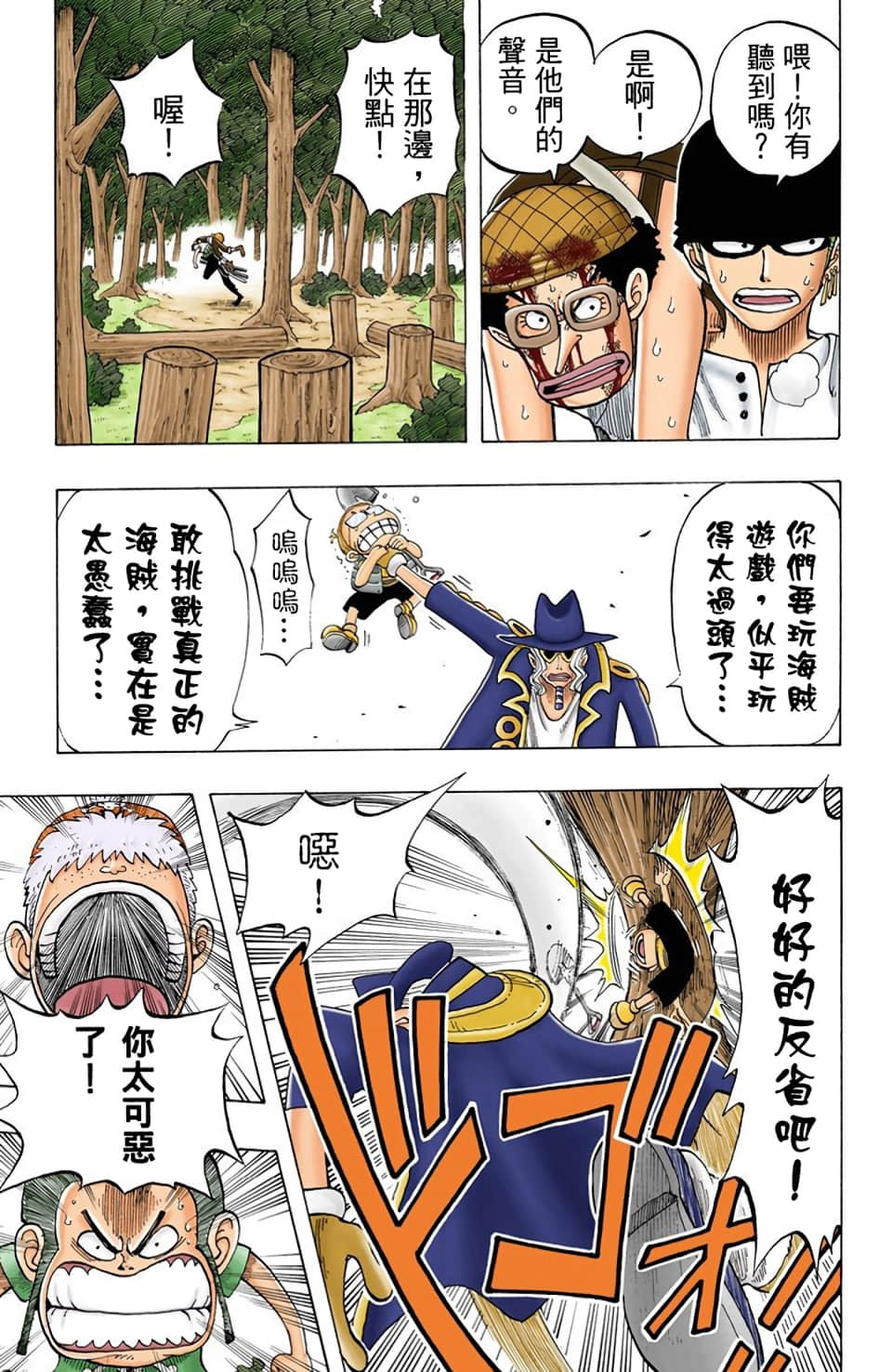Page 53