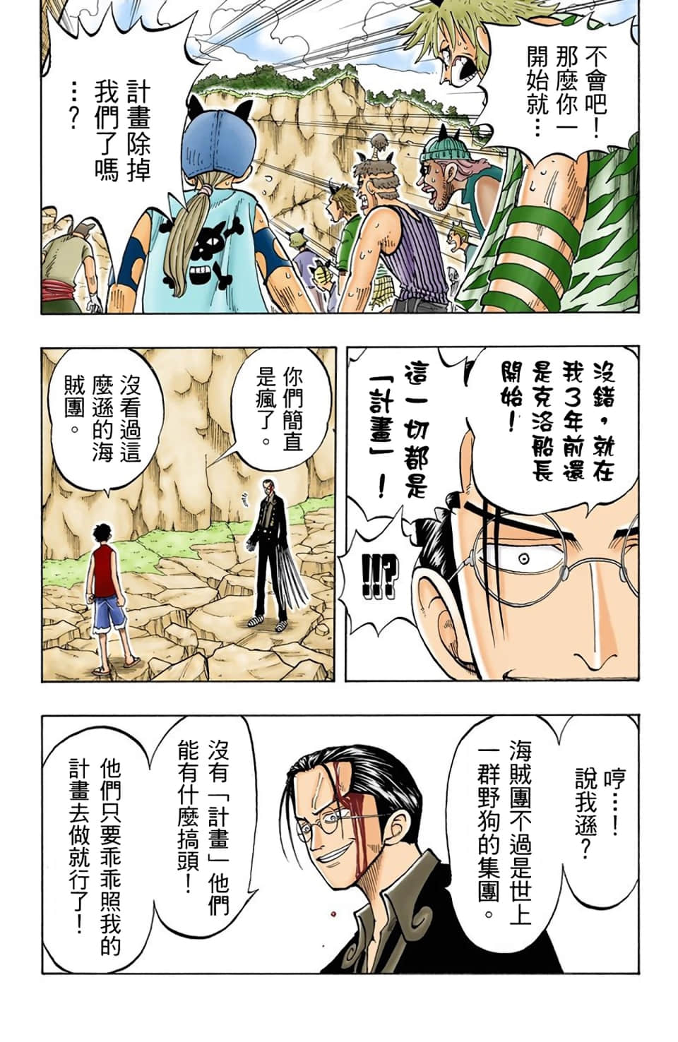 Page 55