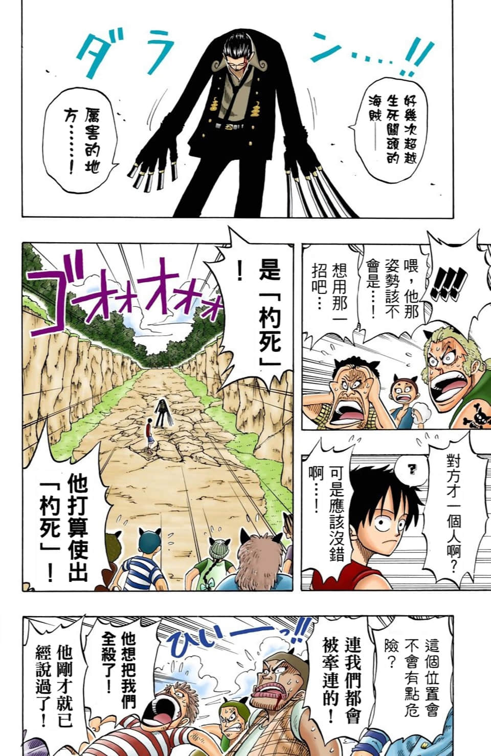 Page 60