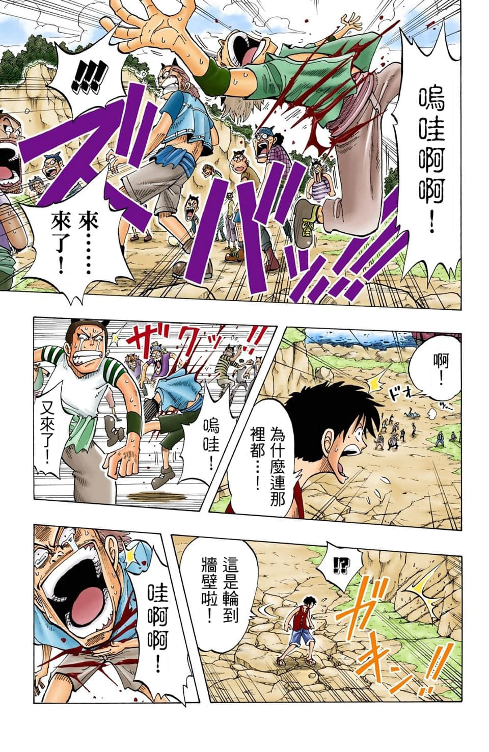 Page 63