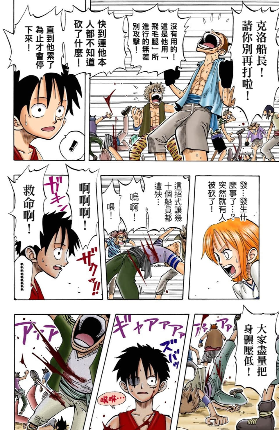 Page 64