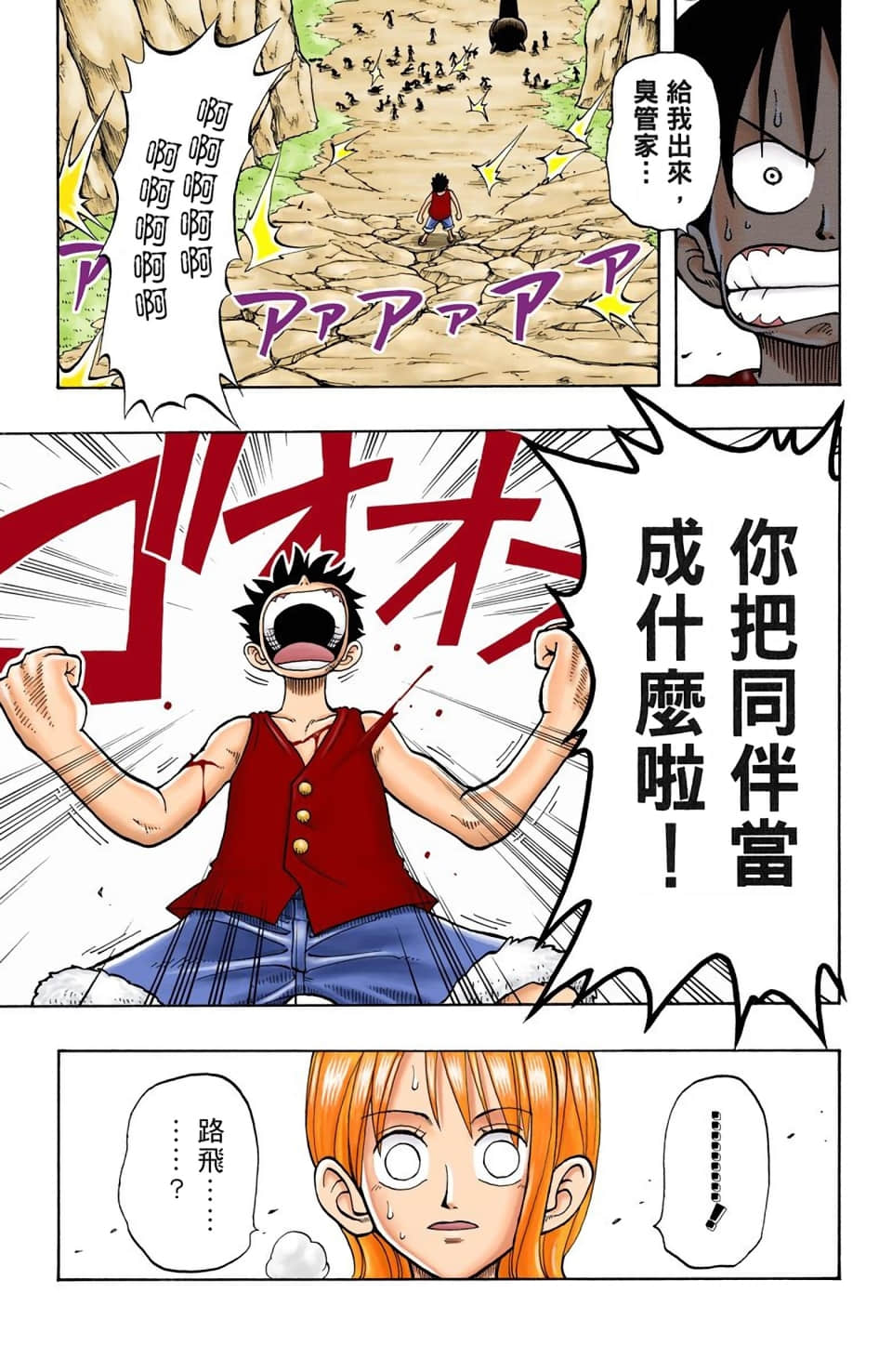 Page 65