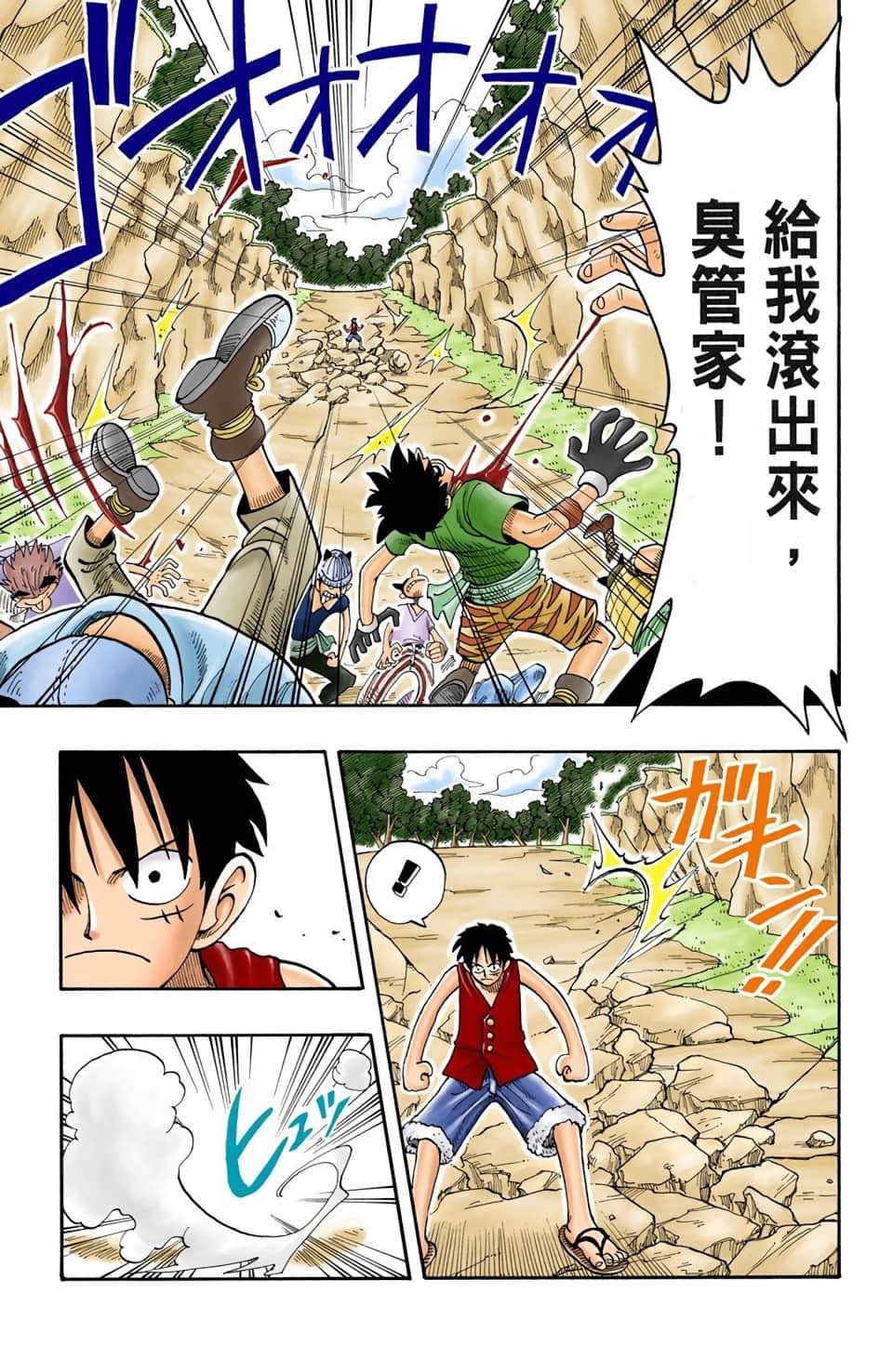 Page 69