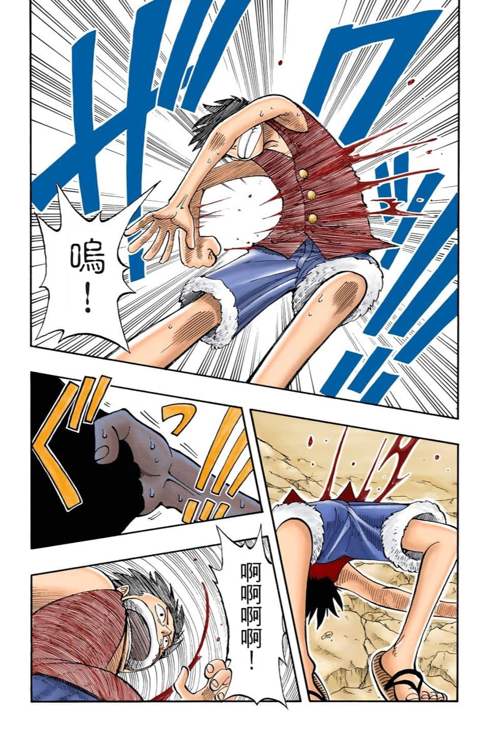 Page 70