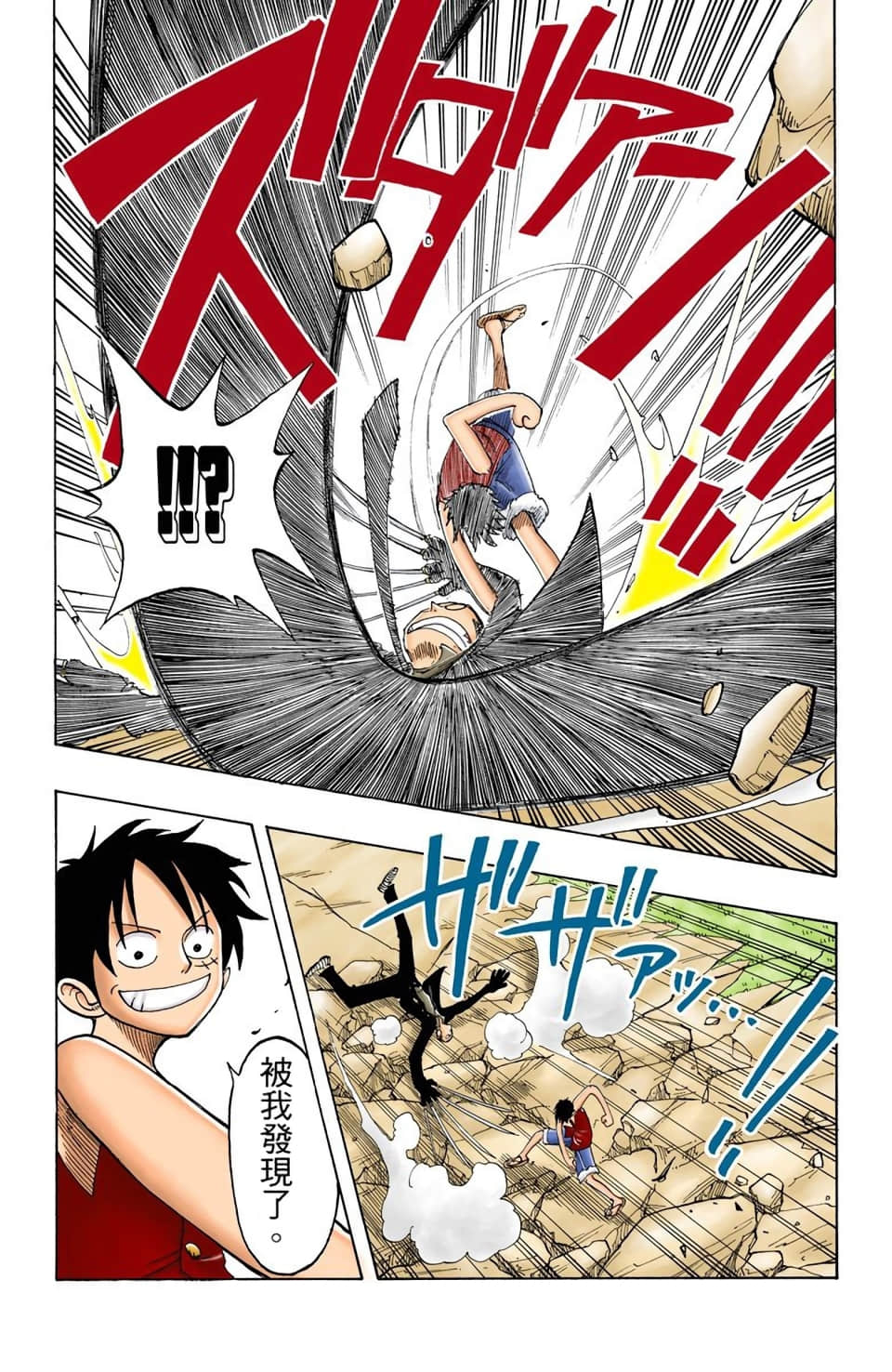 Page 71