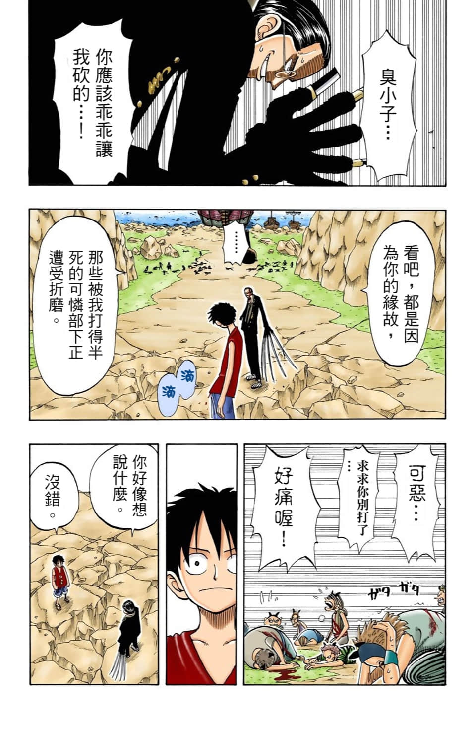 Page 72