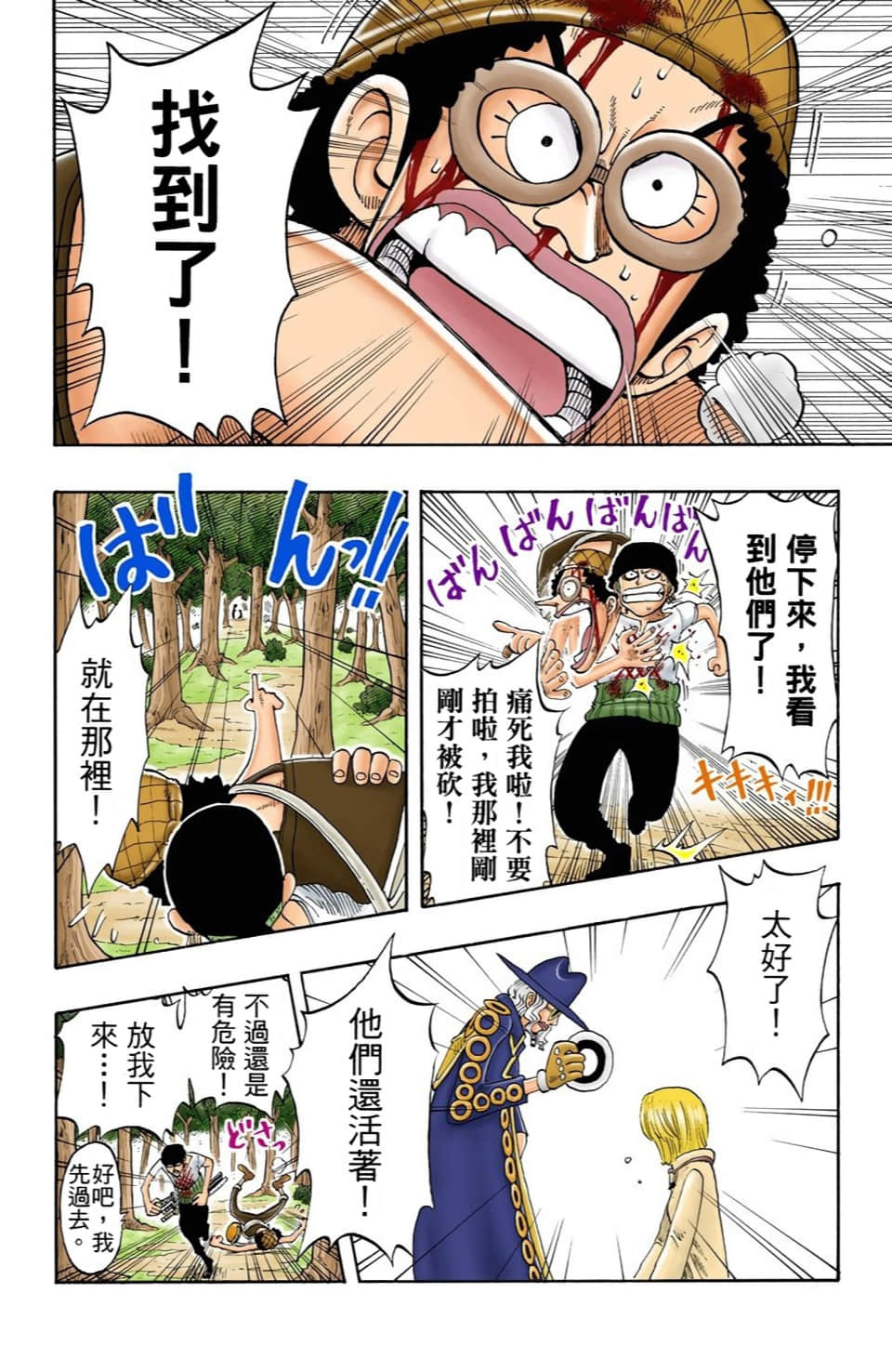 Page 78