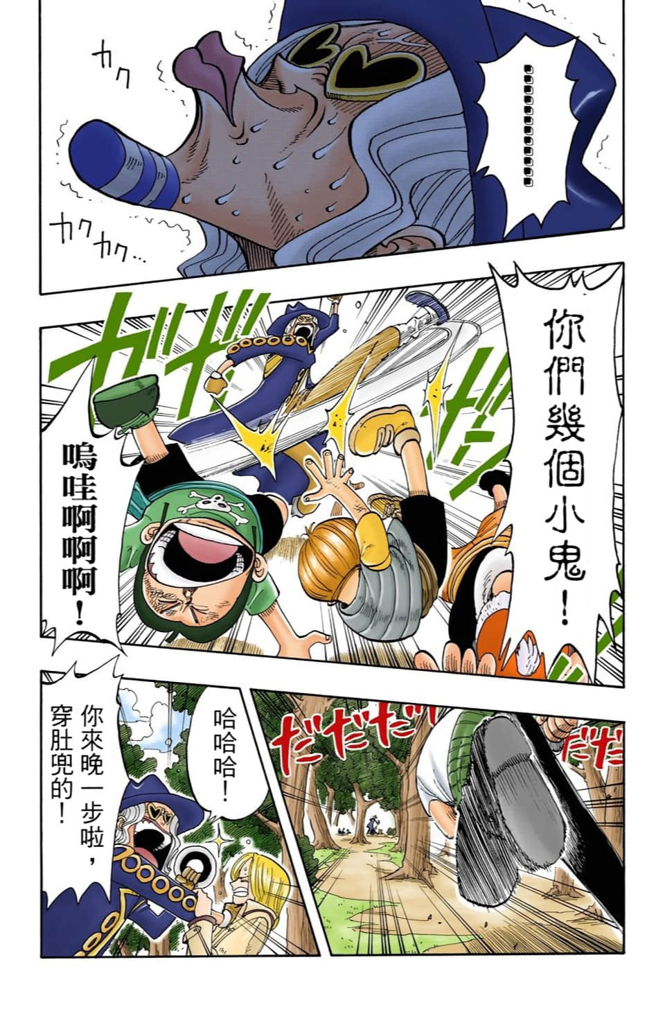 Page 80