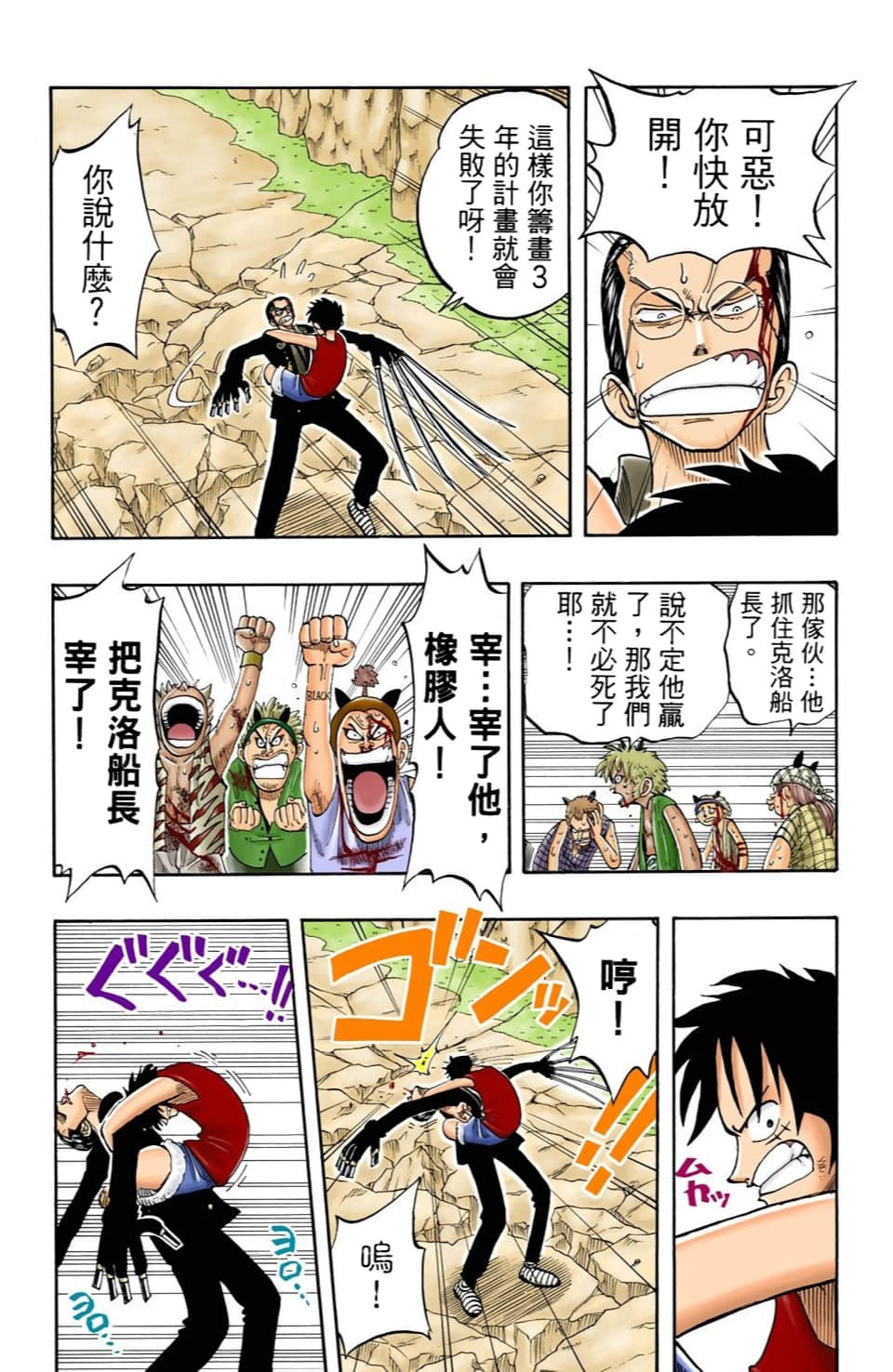 Page 82