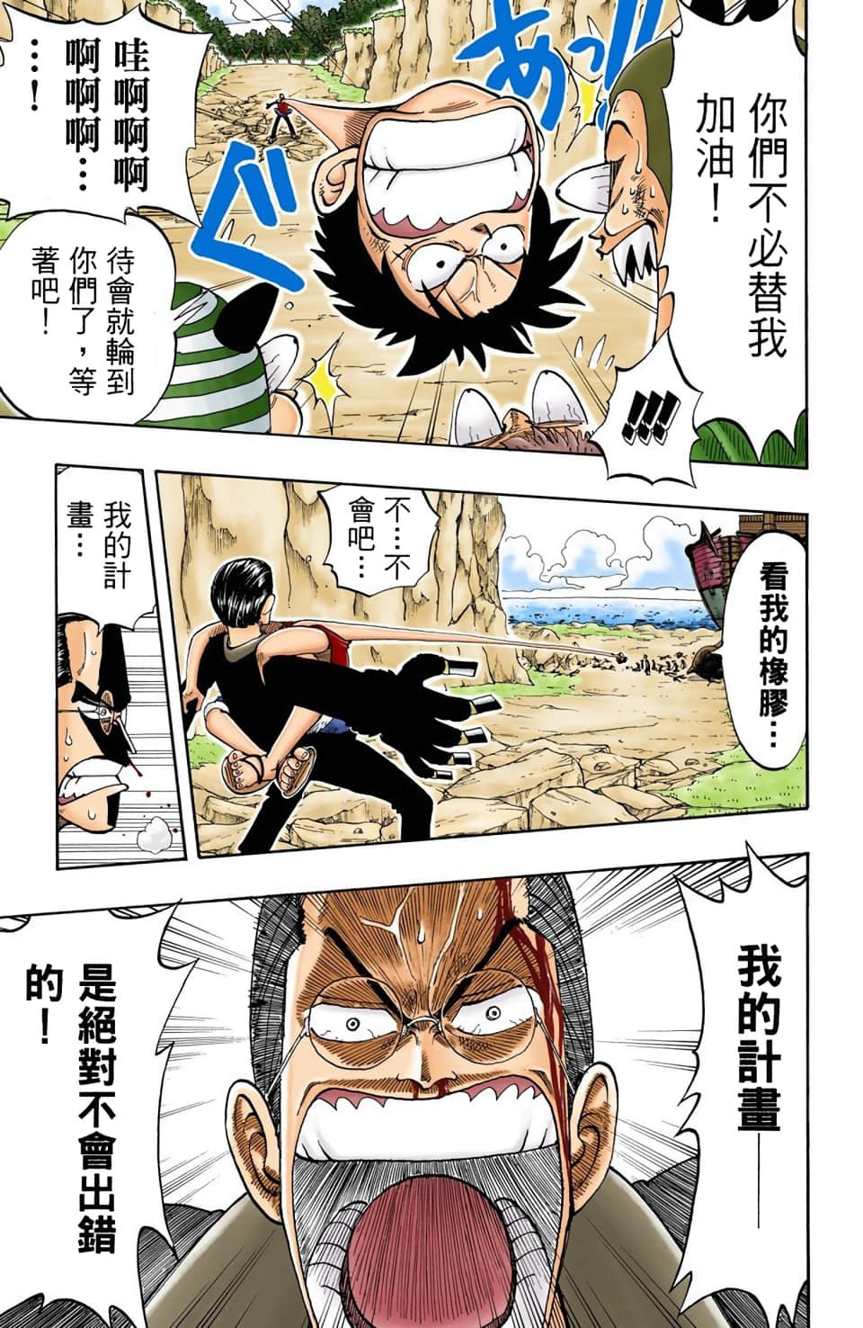 Page 83