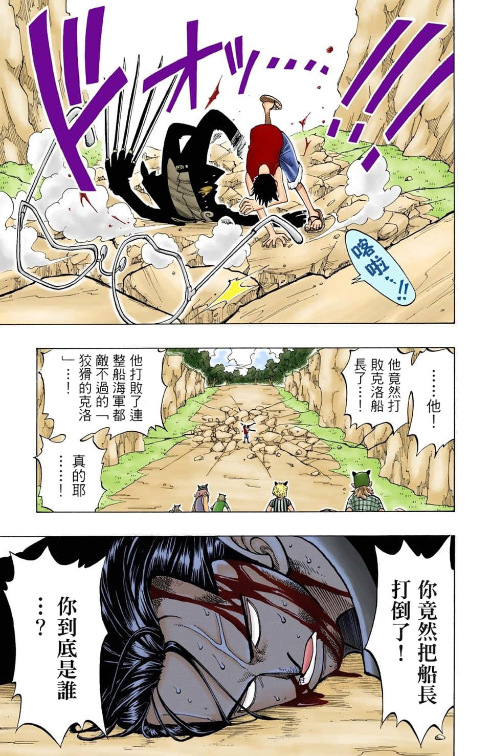 Page 89