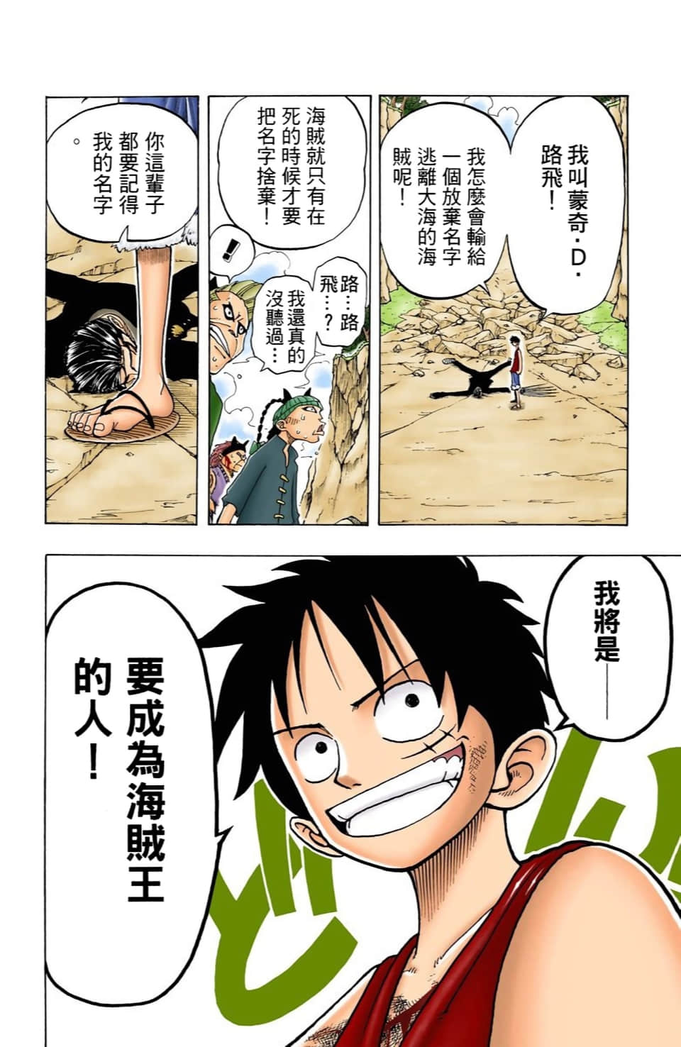 Page 90