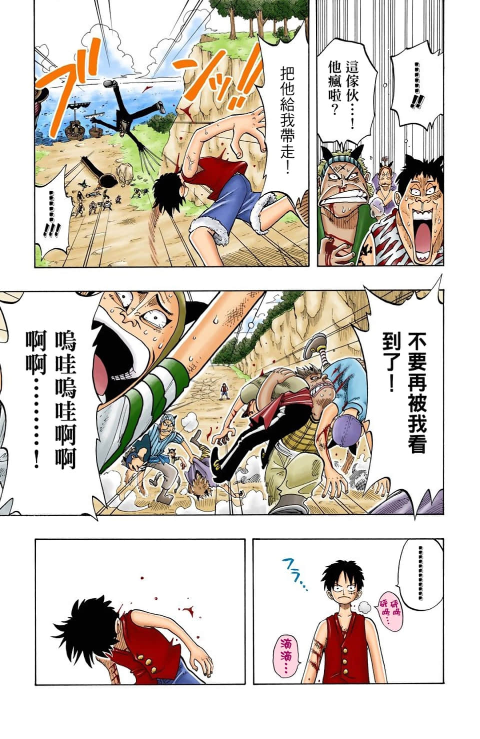 Page 91