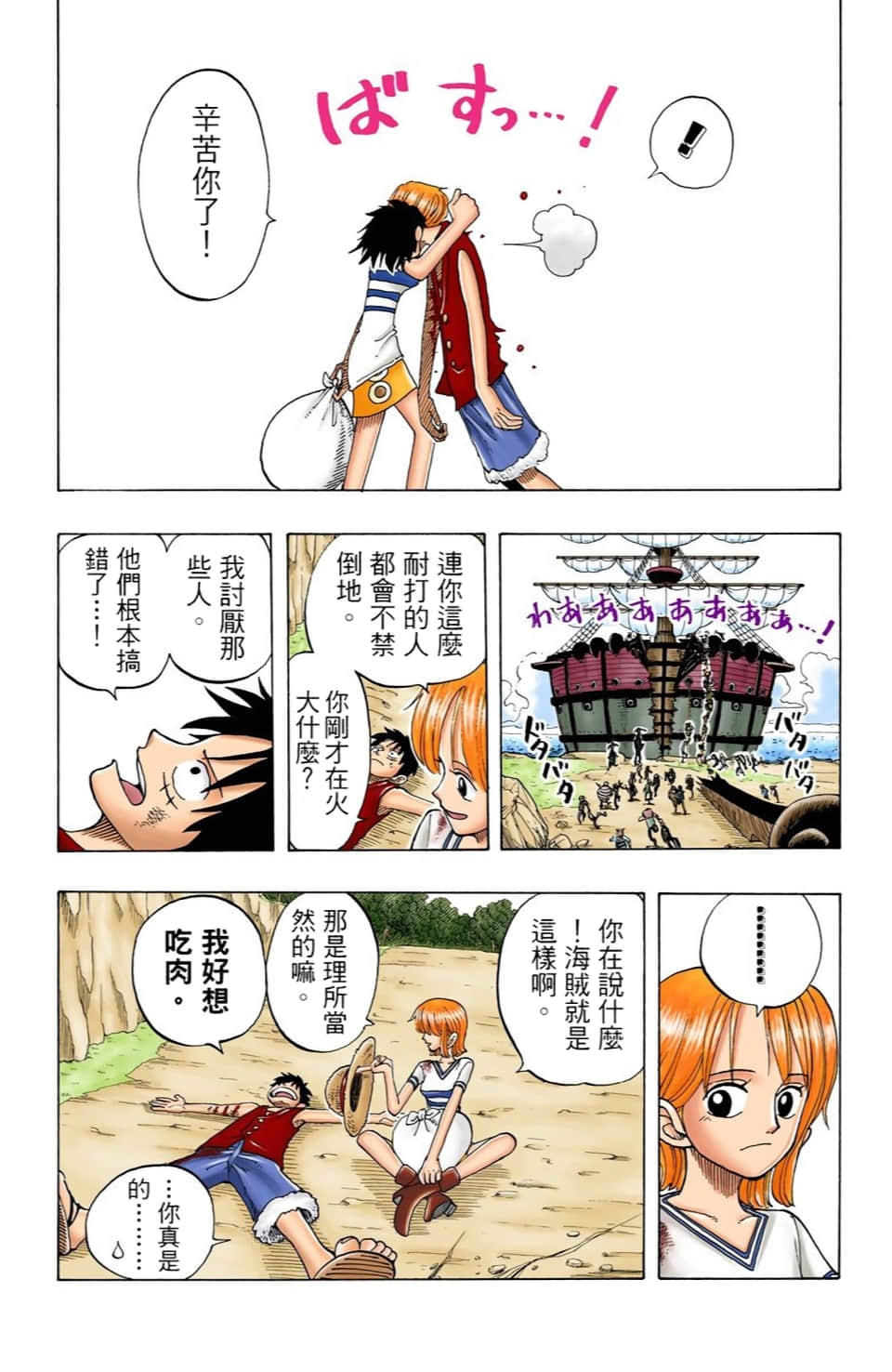 Page 92