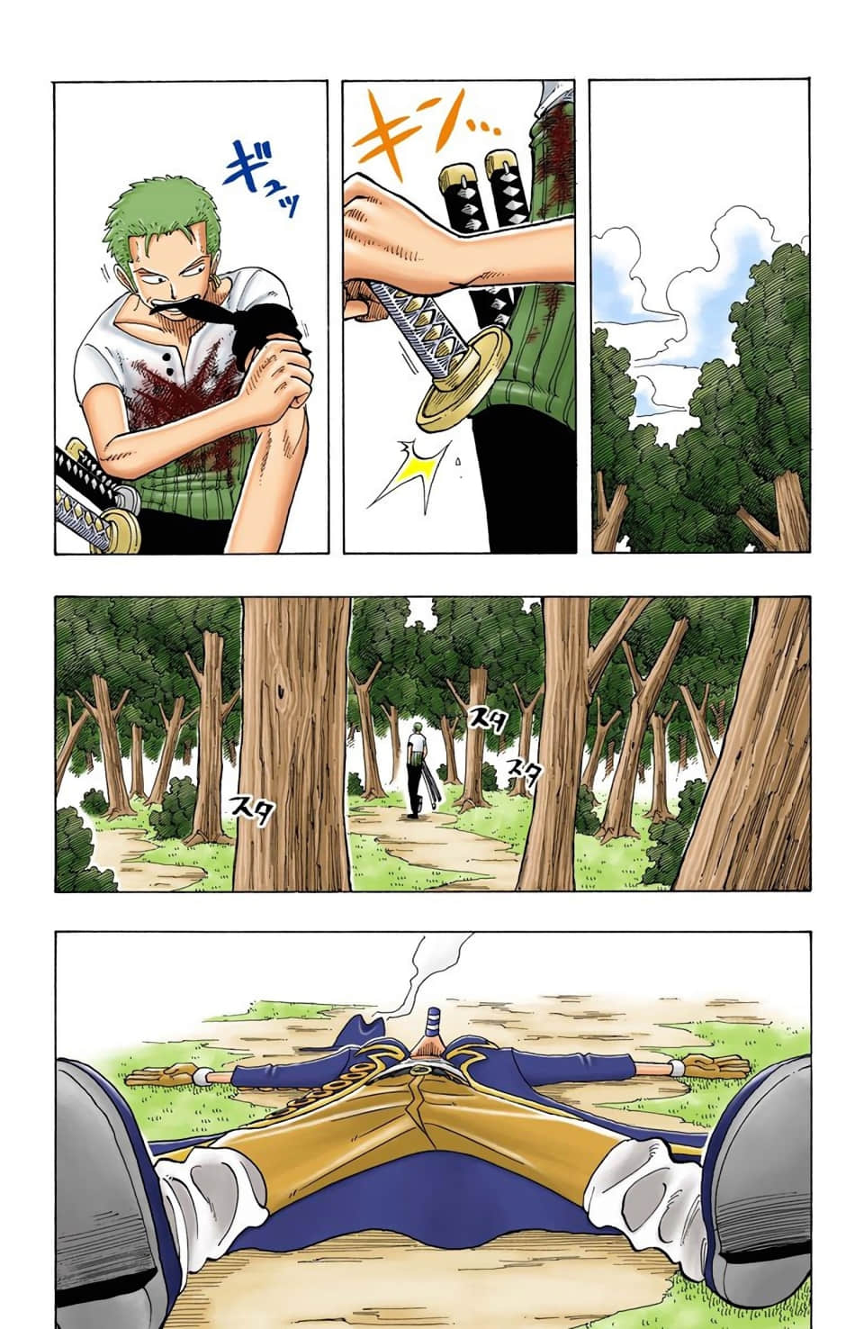 Page 93