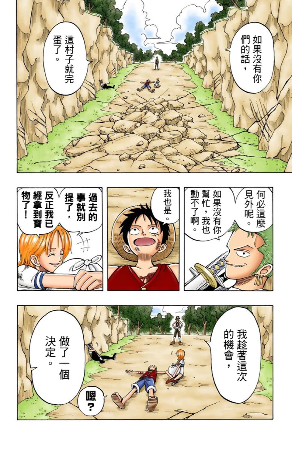 Page 98