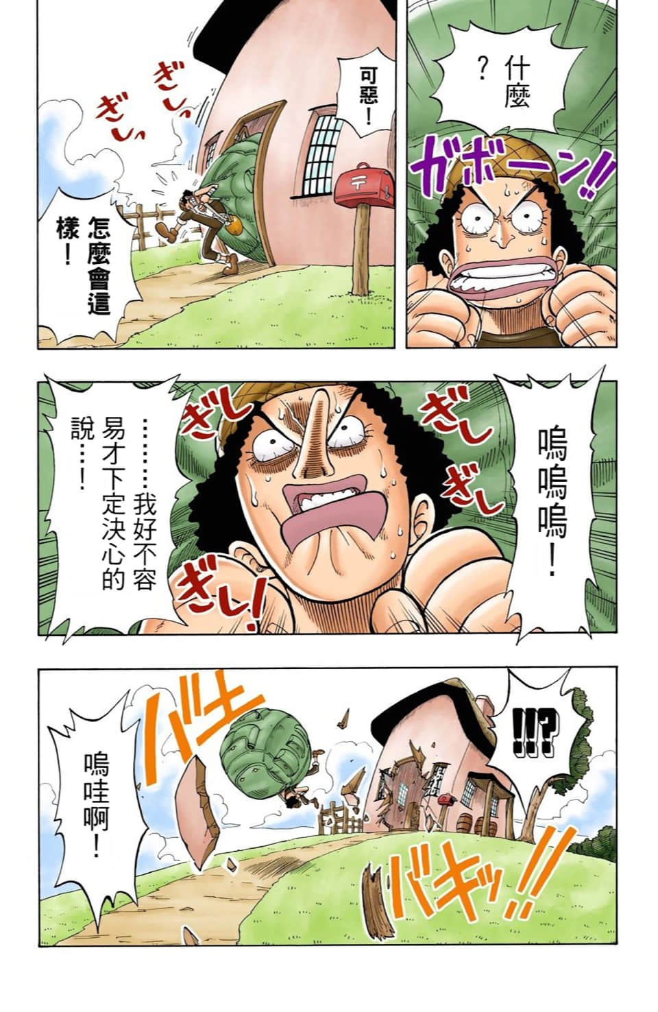 Page 110