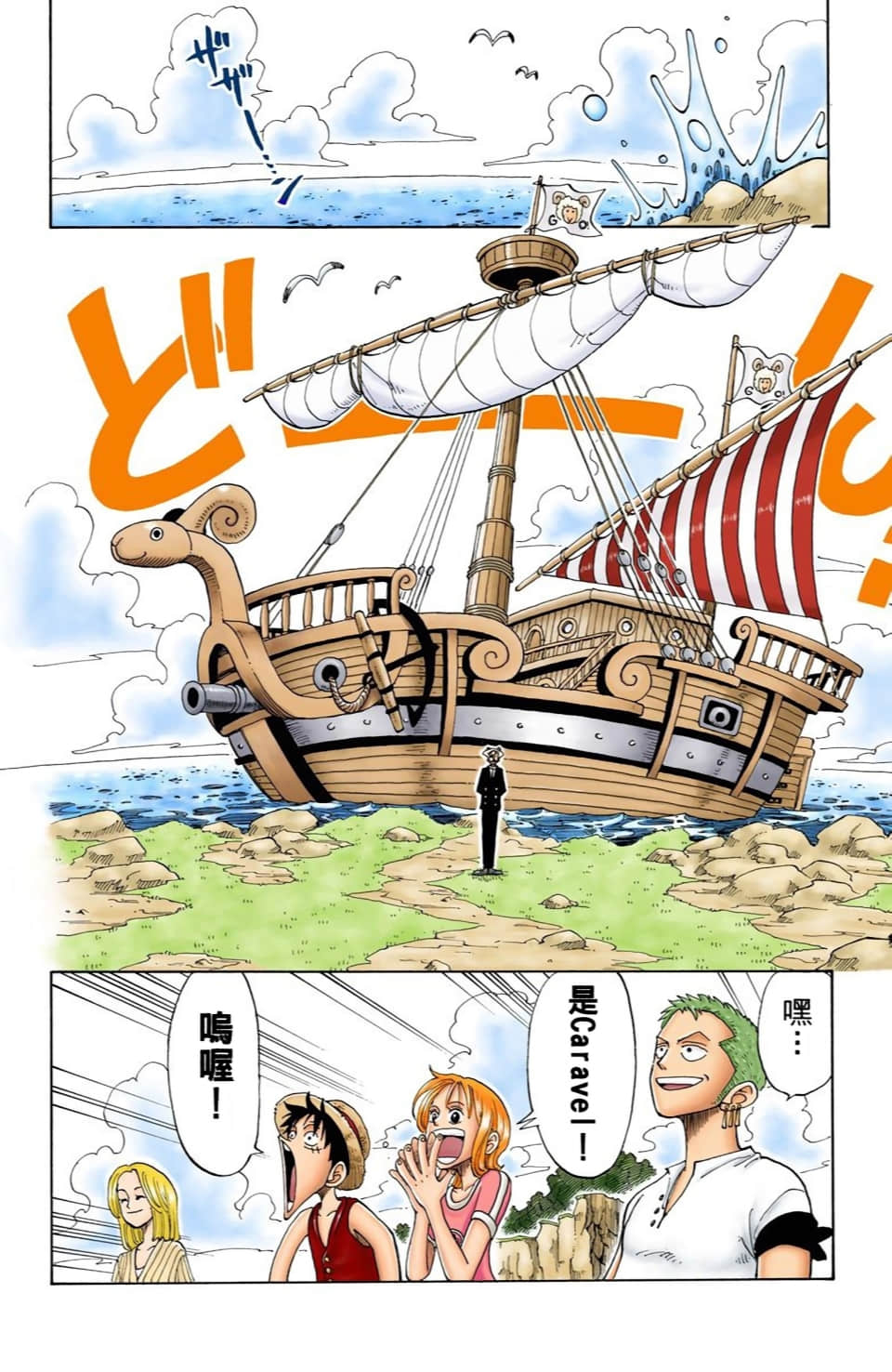 Page 112