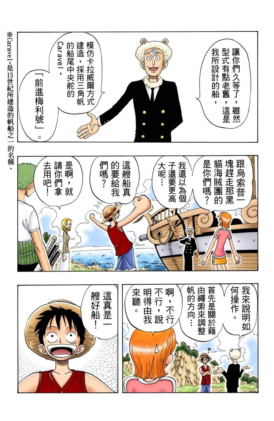Page 113