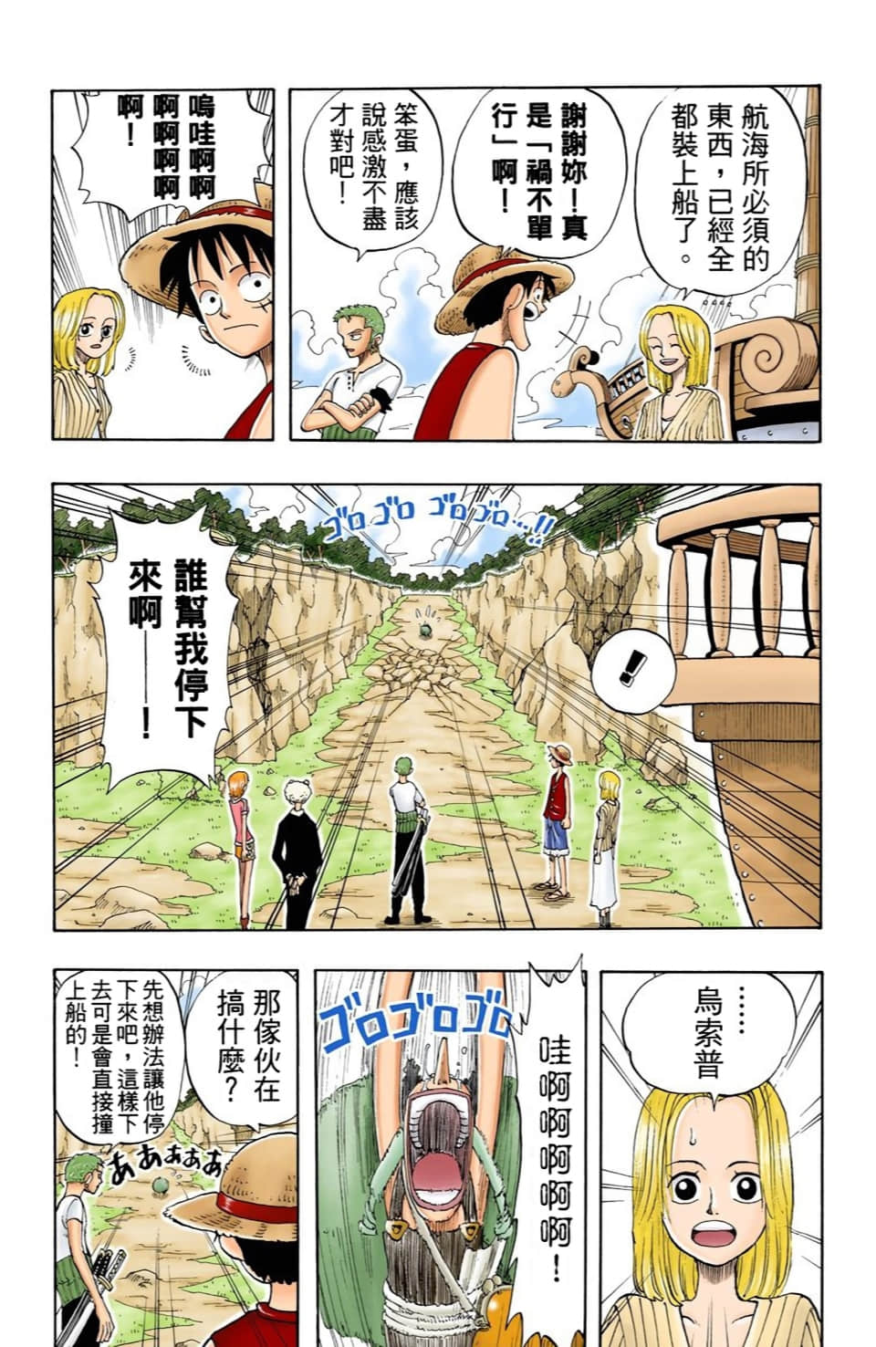Page 114