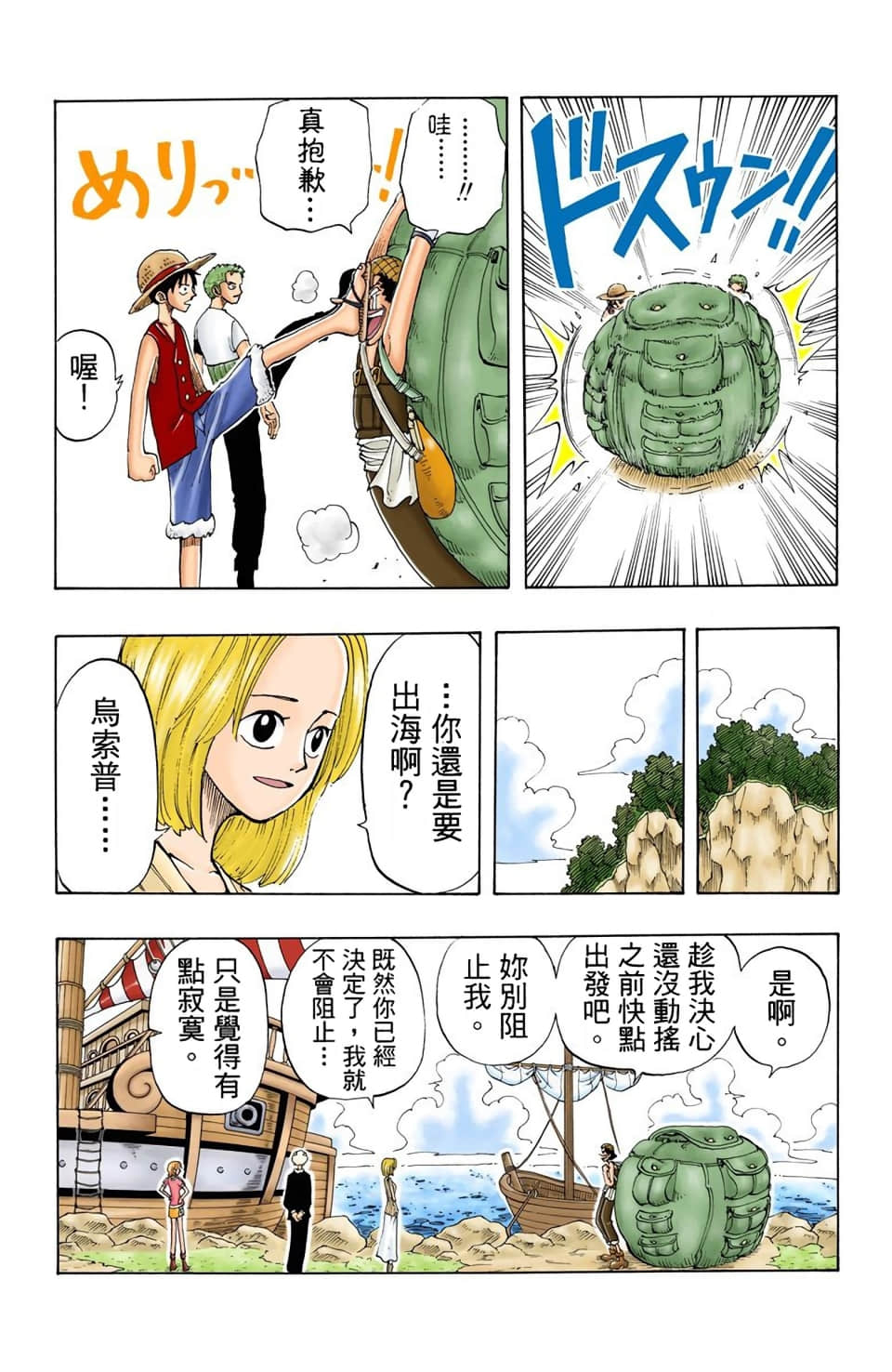 Page 115