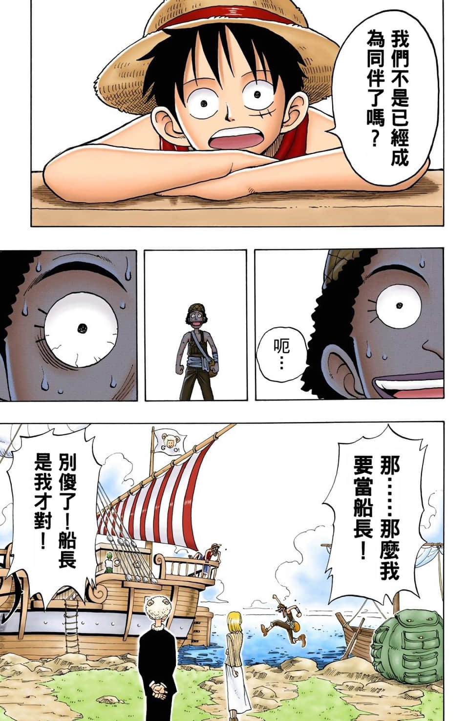 Page 117