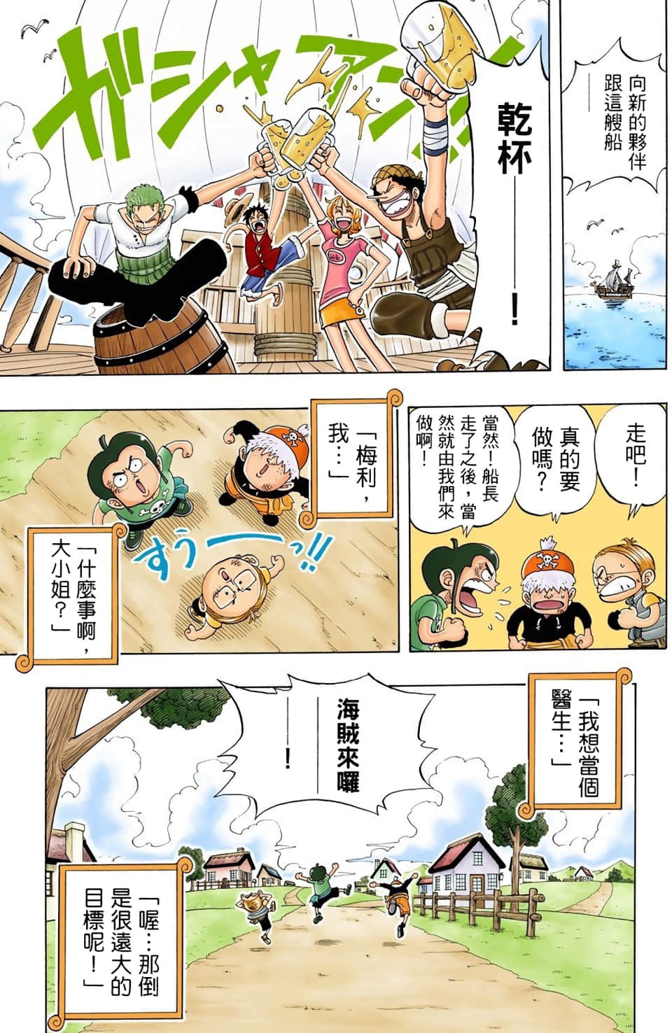 Page 123