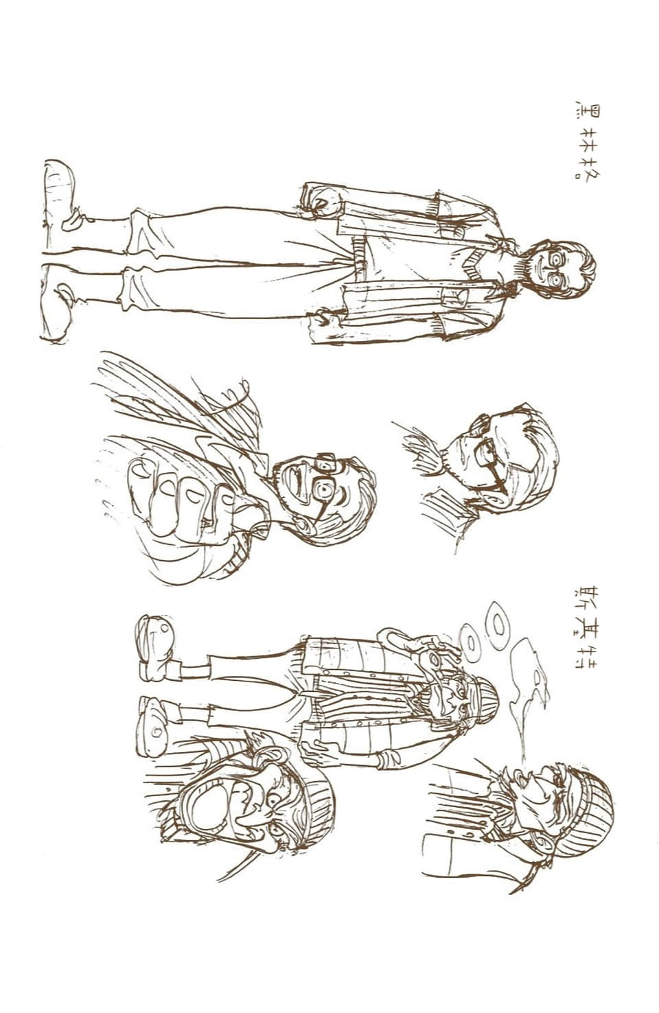 Page 124