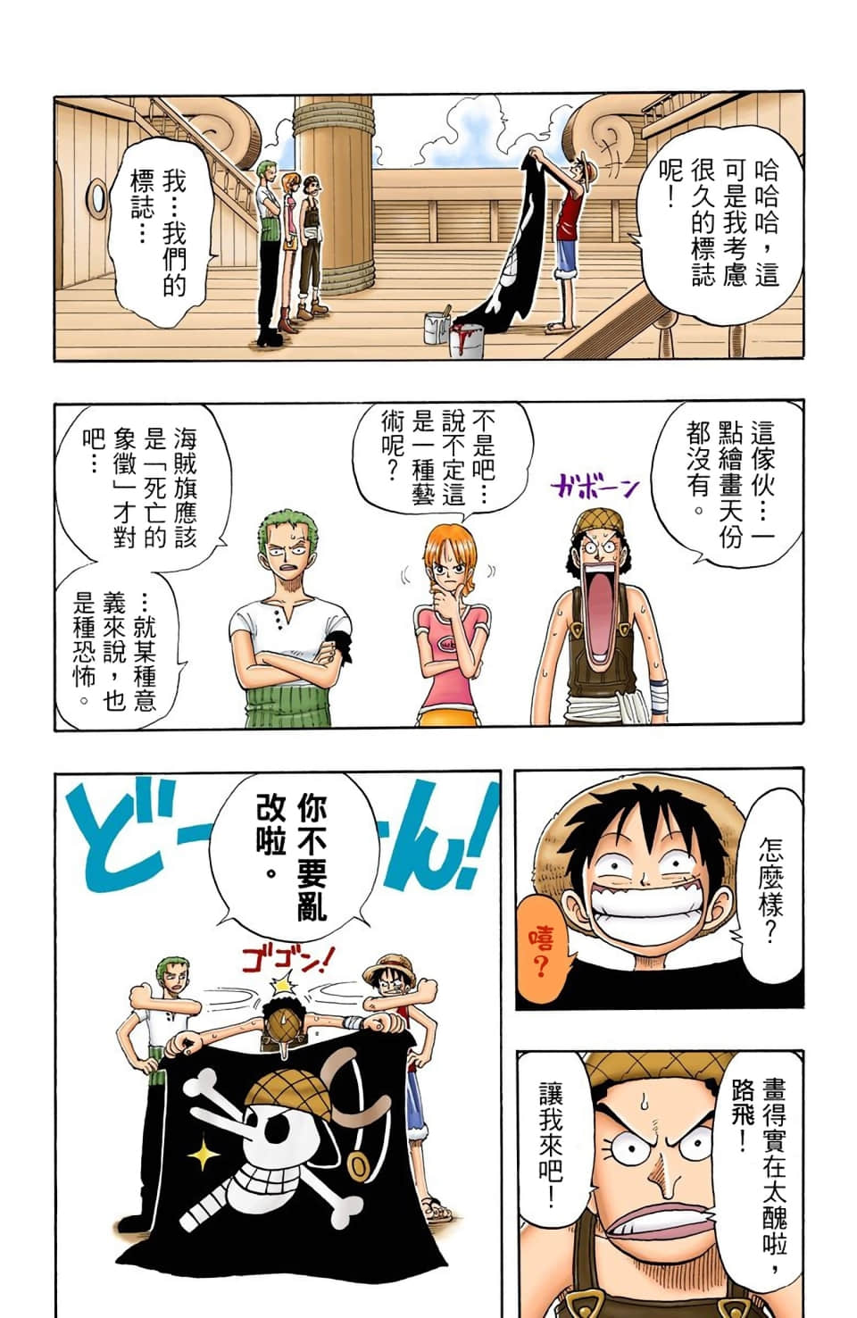 Page 127