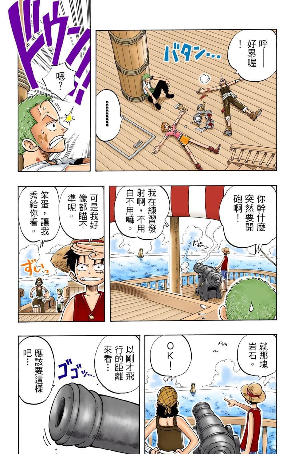 Page 129